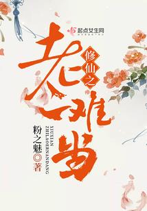 我加载了巫师手游