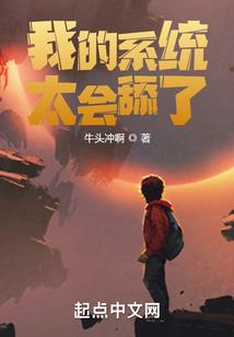 挂机修仙