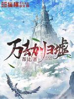 天穹魂麓