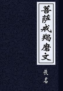 雨惊风