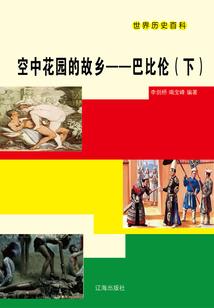异世大陆的科技帝国