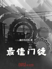 霸皇来袭：妃能痞敌