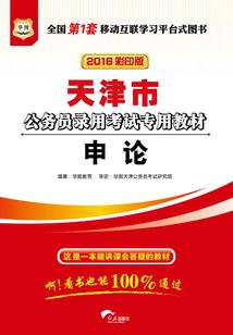 EXO之逆转