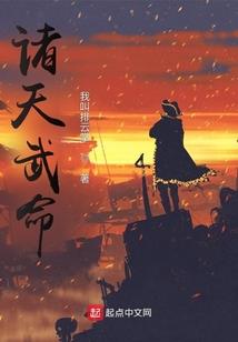 逆心罚天