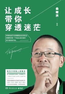 仙侠卷