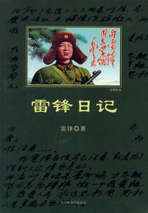 bug般的世界