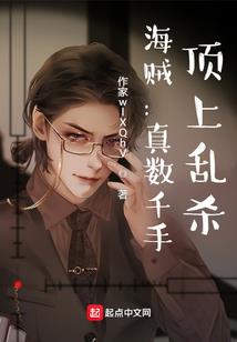 凤凌绝世倾天下