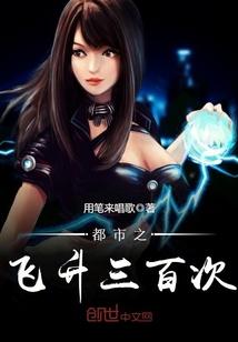 妖术士之百战成皇