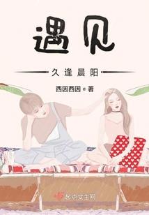 人在乡农，我靠教萌宝国粹火出圈
