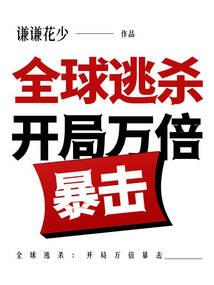 《空武》