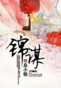 异界全无敌重返地球当咸鱼