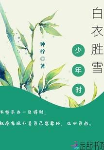 浩劫掠夺