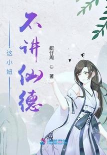 盖亚大地之超神联盟