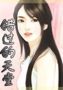 绝世颜妃