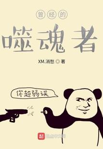 余生，我不再缺席