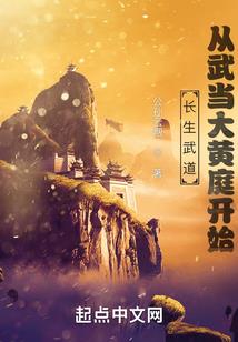 全球创世：开局打造量子洪荒