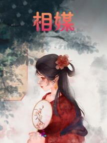 斗罗：开局献祭蓝银皇
