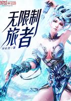万界名人系统