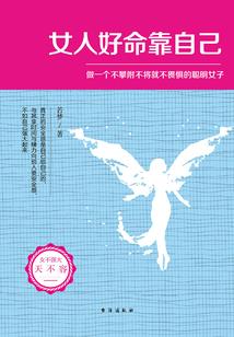 逍遥狂少混女校