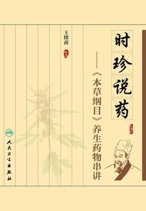 荒域灵者