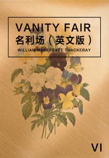大魏厂公