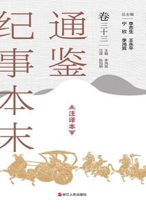 远龙战记