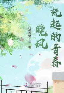 计划：第二地球