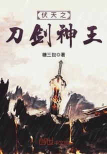 总裁霸道溺爱