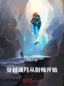 平行线相交的时候