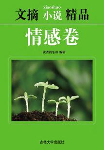 诡秘从天而降