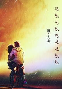 虔州秘史