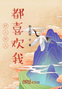 隐藏野心