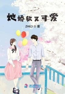 逆爱青春季