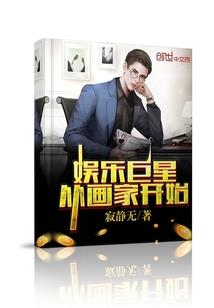 四合院：开局摸出贾张氏喜脉