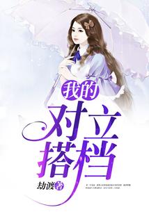 仙女寻亲记