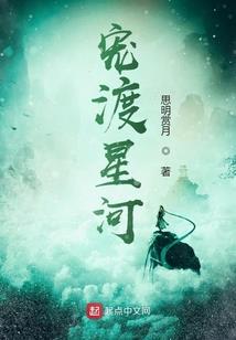 论纨绔的穿越生活