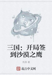一株春