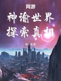 开局一张纸我该怎么混