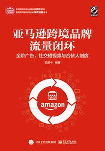 带着历史书的违规少年