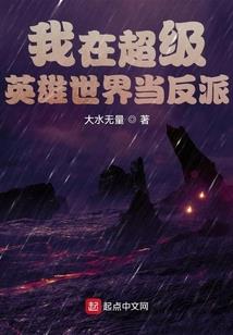 吾的暗影天使