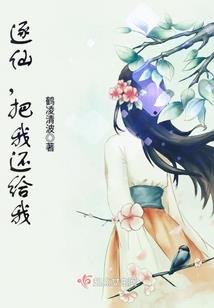 龙武圣王