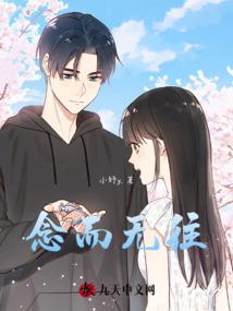 重生做僵尸