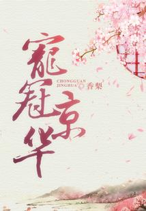 高中那些事