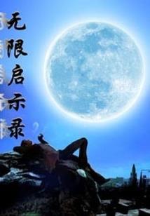 长公主和摄政王今天撒狗粮了吗？