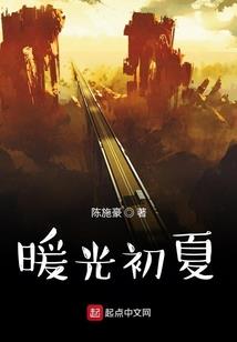 尘断