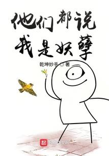 成圣之途