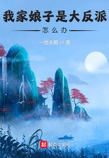 地狱界魔法师