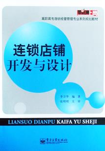 西部客运站