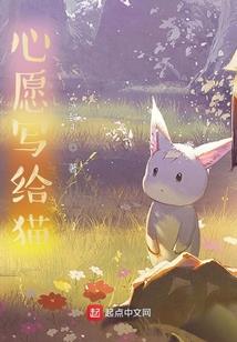 快穿之捡了个腹黑大都督
