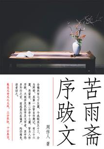 盛世宠后
